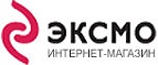 Скидка 17% на книги VS фильмы! - Сеймчан